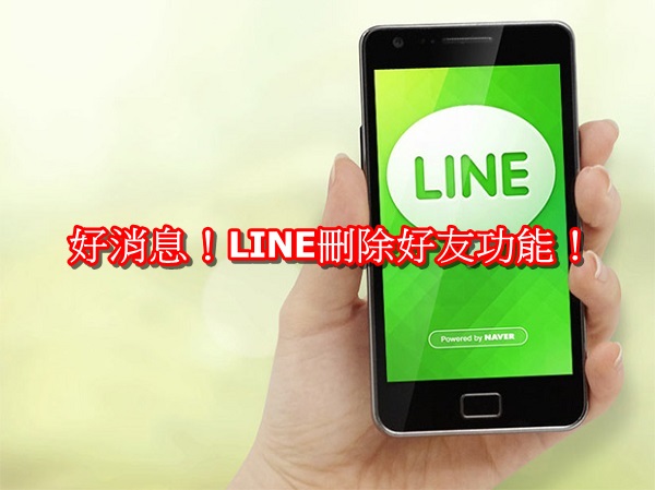 01_LINE[1]
