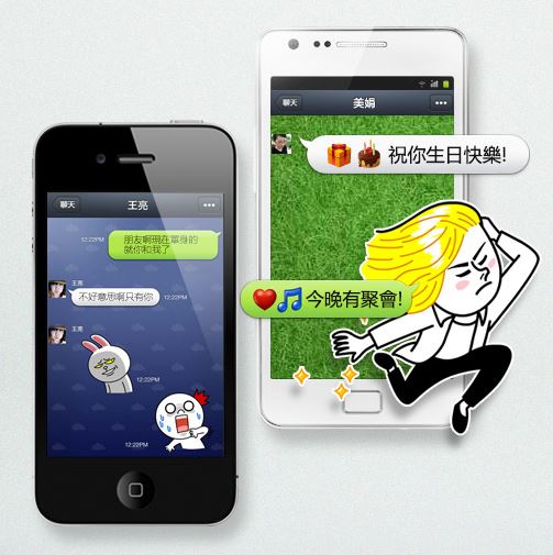 02_LINE[1]