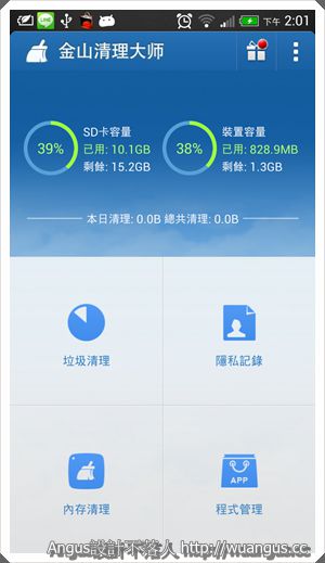Clear_1