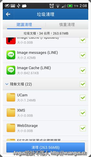 Clear_2