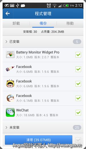 Clear_7