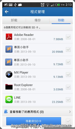 Clear_8