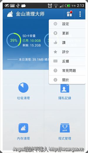 Clear_9