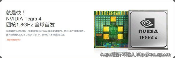 Miui3_1