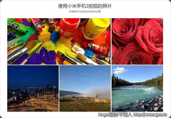 Miui3_10