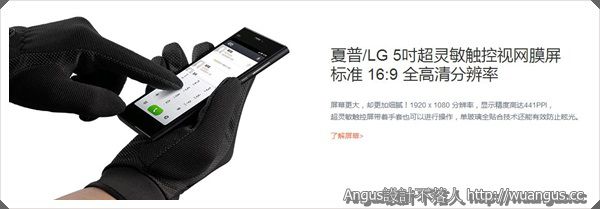 Miui3_2