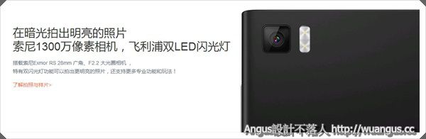 Miui3_3