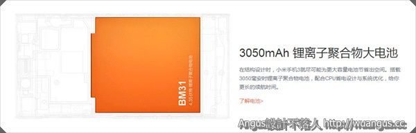 Miui3_4