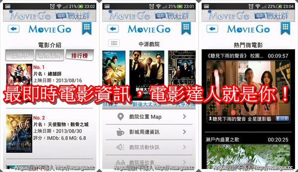 MovieGo_0