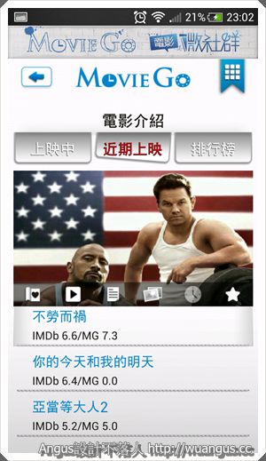 MovieGo_10