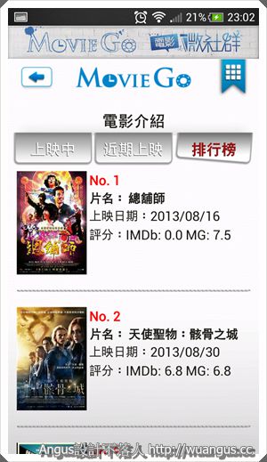 MovieGo_11
