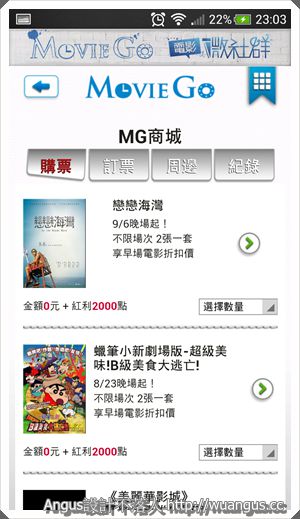 MovieGo_14