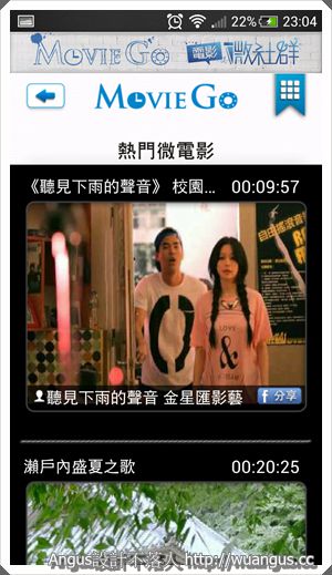 MovieGo_15