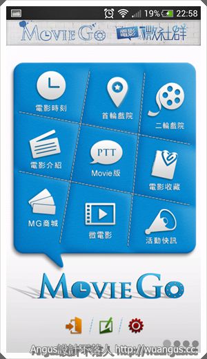 MovieGo_2