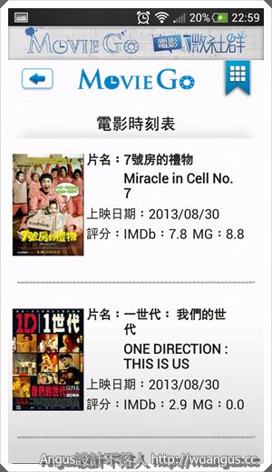 MovieGo_3