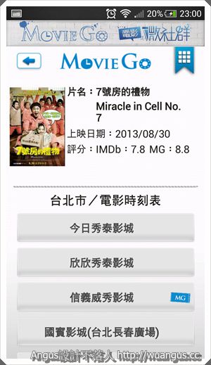 MovieGo_4