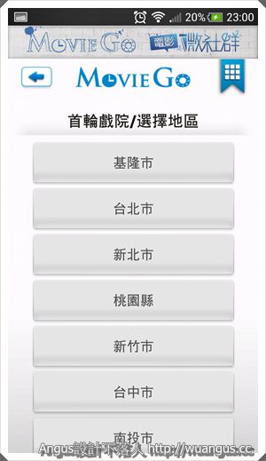 MovieGo_5