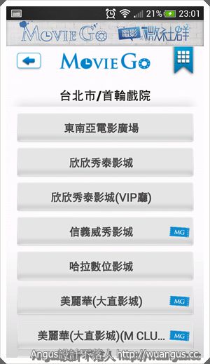 MovieGo_6