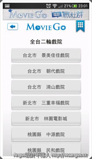 MovieGo_7