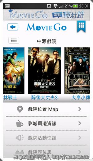 MovieGo_8