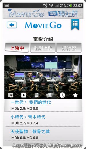 MovieGo_9