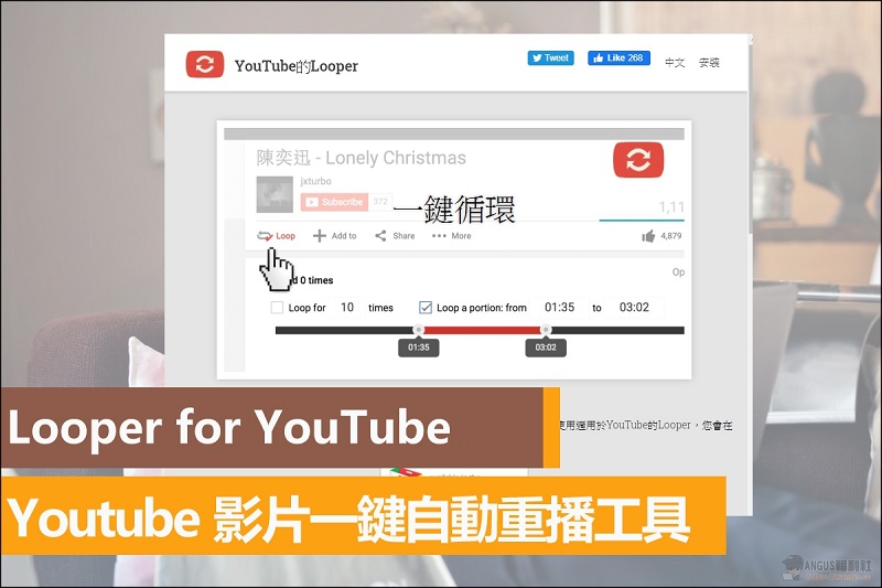 Looper for youtube youtube chrome angus 