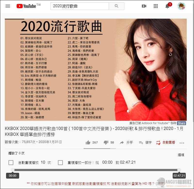 Looper for youtube youtube chrome angus 