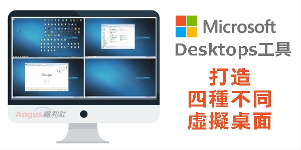 Desktops