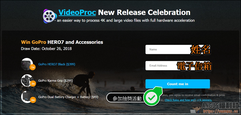 VideoProc