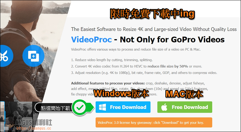 VideoProc