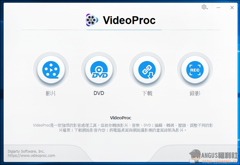 VideoProc