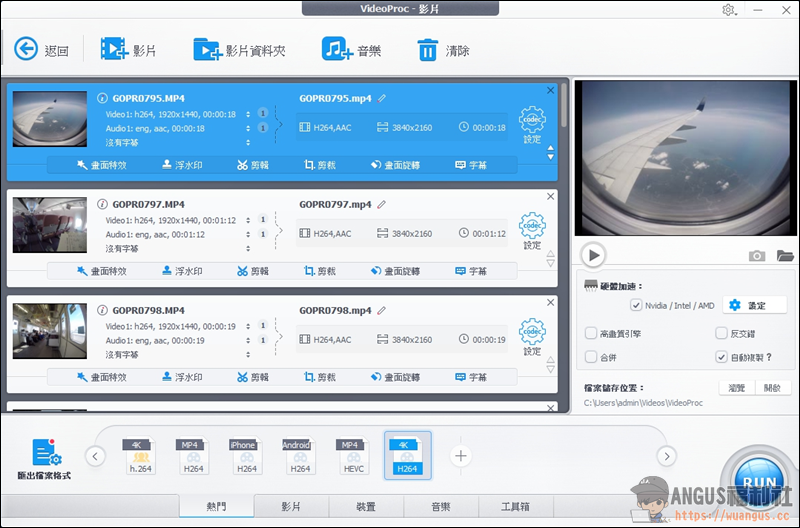 VideoProc