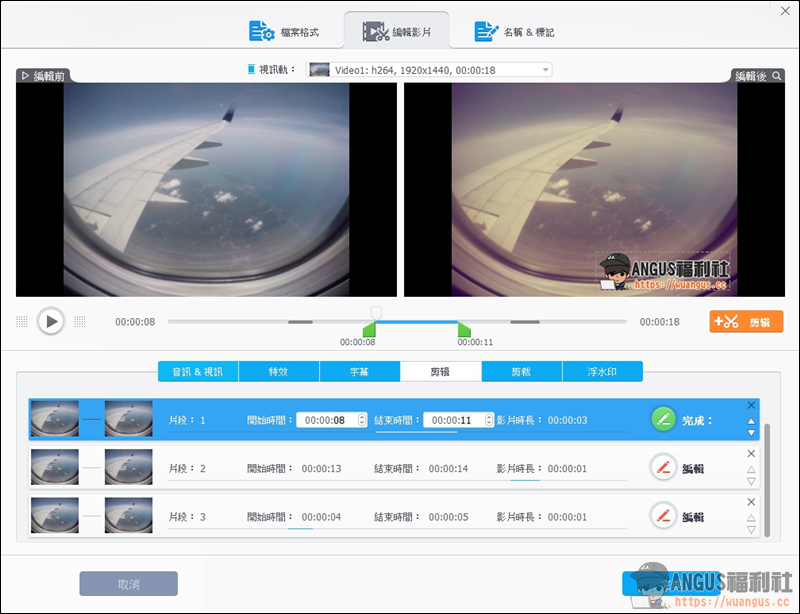 VideoProc