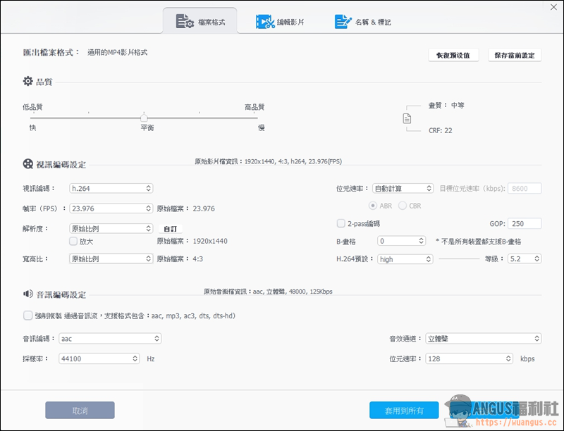 VideoProc