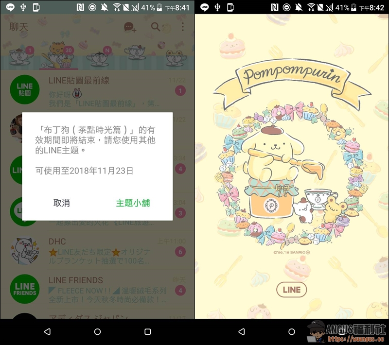 布丁狗