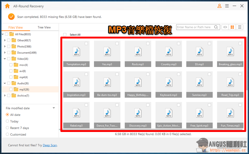 iMyFone AnyReCover