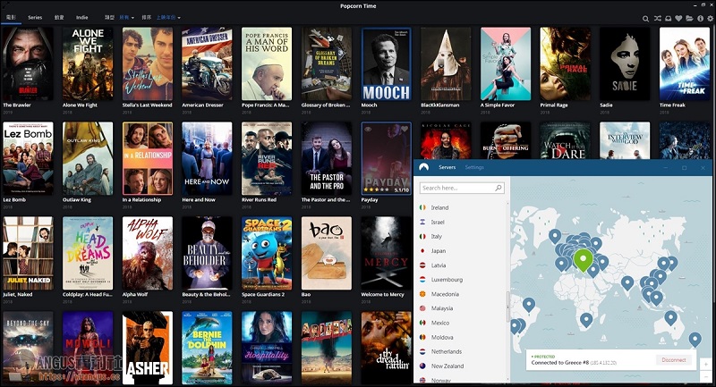 NordVPN