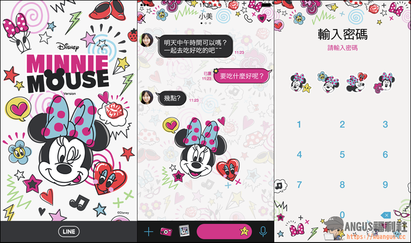 LINE官方主題