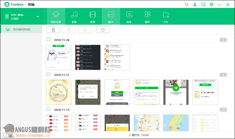 iSkysoft Toolbox