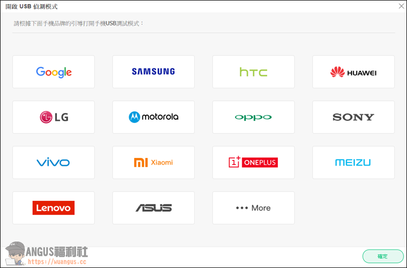 iSkysoft Toolbox