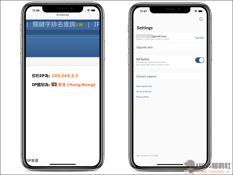 NordVPN