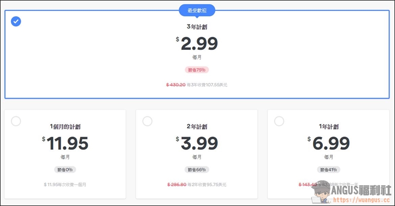NordVPN