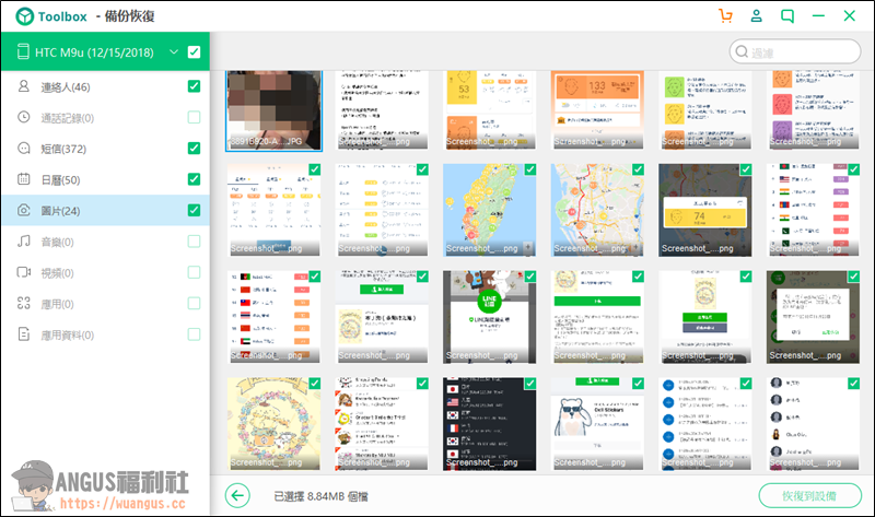 iSkysoft Toolbox