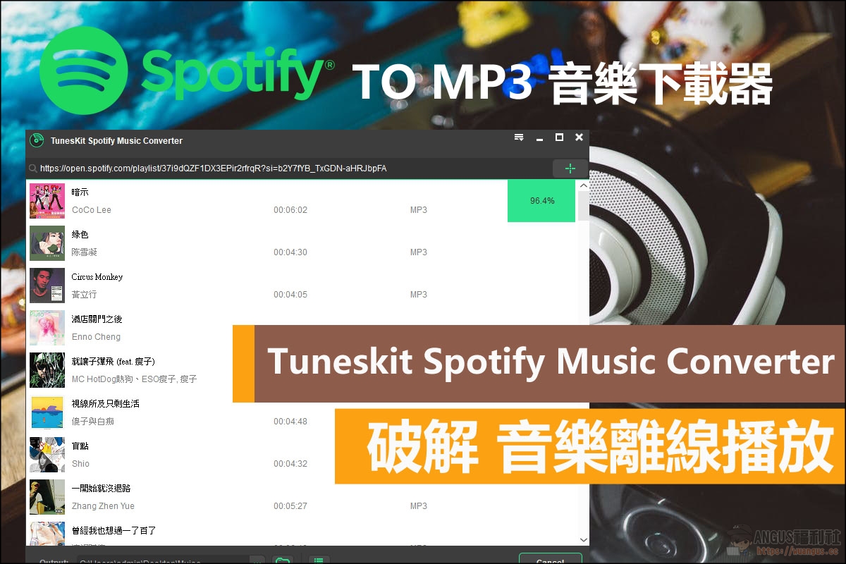 tuneskit music converter spotify is not installed tuneskit music converter spotify is not installed