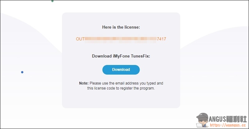iTunes修復