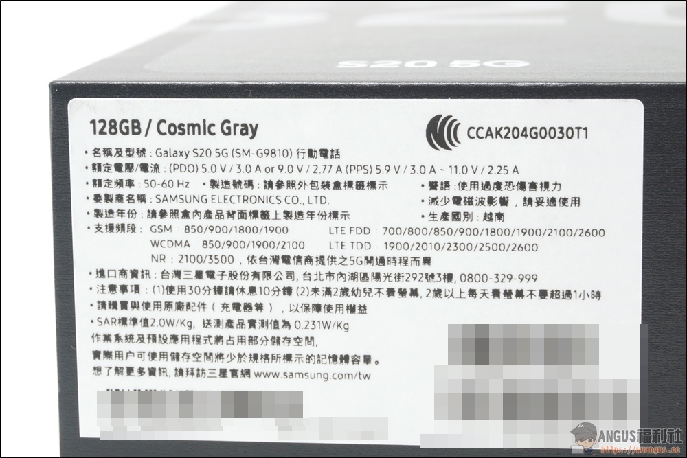 Galaxy S20