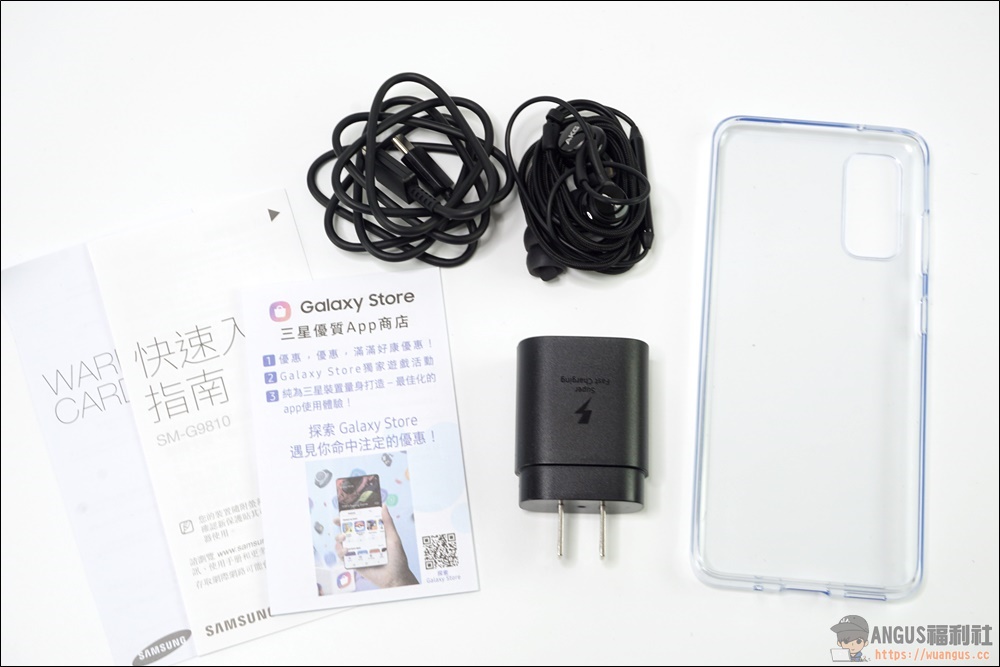 Galaxy S20