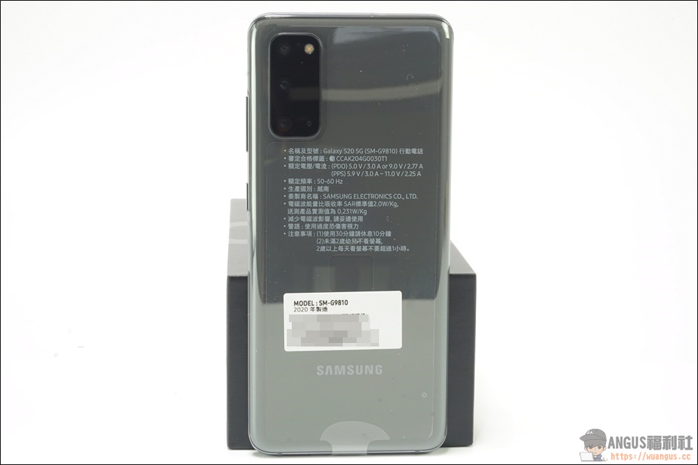 Galaxy S20