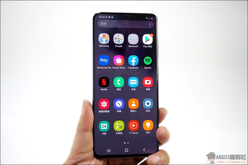Galaxy S20