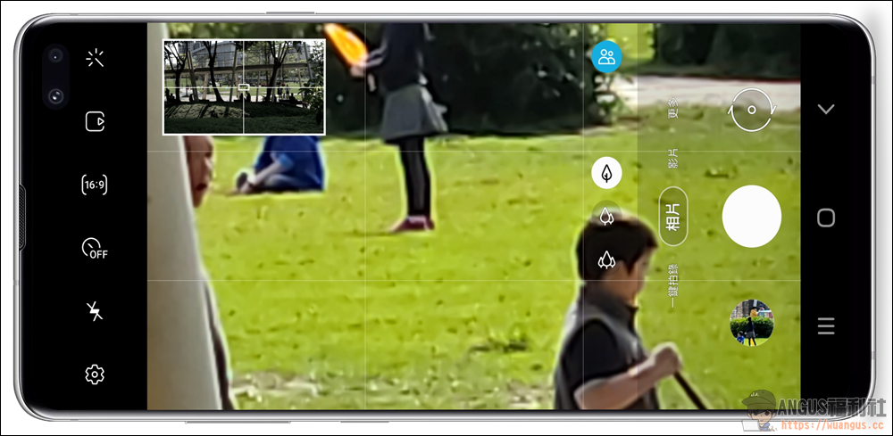 Galaxy S20